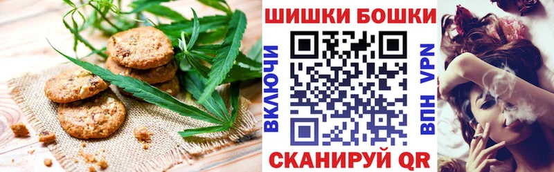 хочу наркоту  Комсомольск  MEGA маркетплейс  Cannafood марихуана 