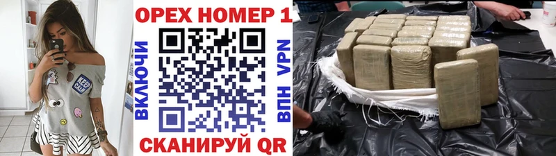 hydra онион  Комсомольск  Кокаин Перу  где купить наркотик 