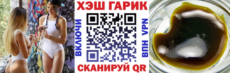 где можно купить наркотик Комсомольск ГАШ убойный