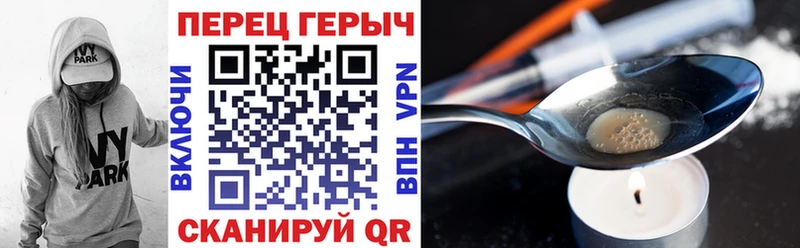 Героин VHQ  blacksprut   Комсомольск 