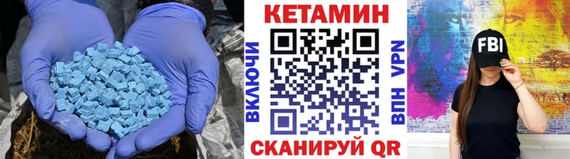 Кетамин ketamine  Комсомольск 