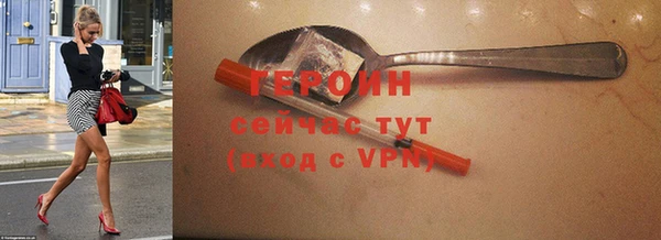 дживик Алексин