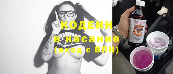 синтетический гашиш Пересвет