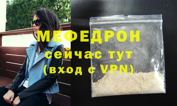 синтетический гашиш Пересвет