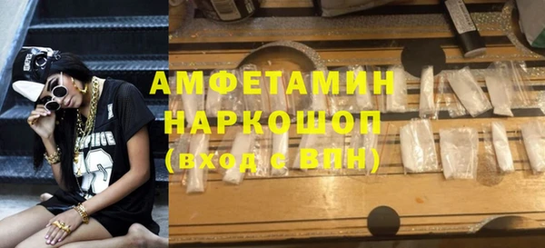 скорость mdpv Алексеевка