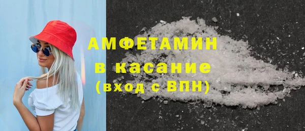 скорость mdpv Алексеевка