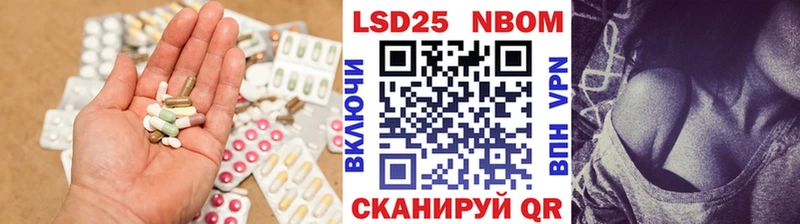 цены   Комсомольск  Лсд 25 экстази кислота 