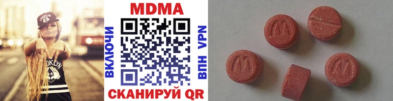 MDMA Molly  ОМГ ОМГ как войти  Комсомольск 
