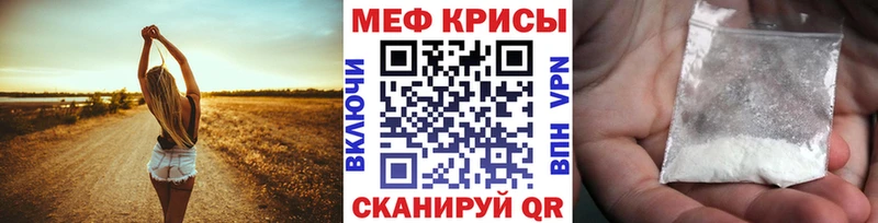 где найти наркотики  Комсомольск  Меф VHQ 