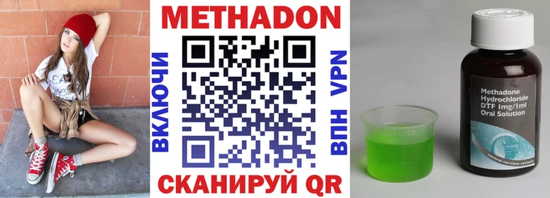МЕГА ONION  Комсомольск  Метадон мёд 