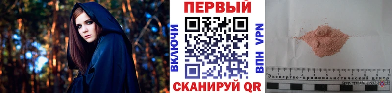 Метамфетамин мет  где купить наркоту  Комсомольск 