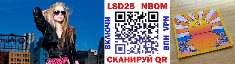 Марки NBOMe 1500мкг  где найти наркотики  Комсомольск 