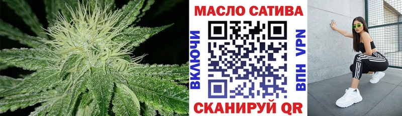 Дистиллят ТГК вейп с тгк  маркетплейс официальный сайт  Комсомольск 